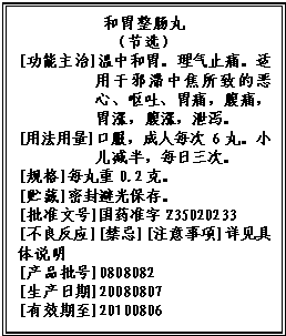 于适姬发回来了,科技成语解析说明_专业款75.54.17